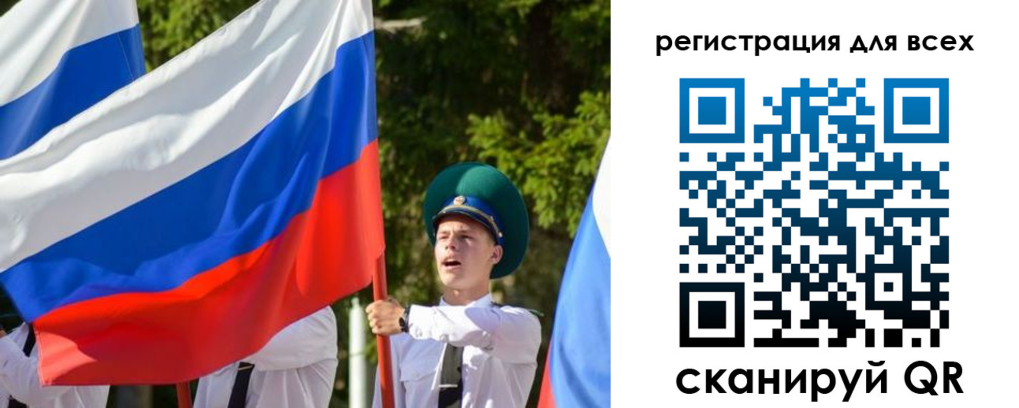 купить прописку в Ворсме